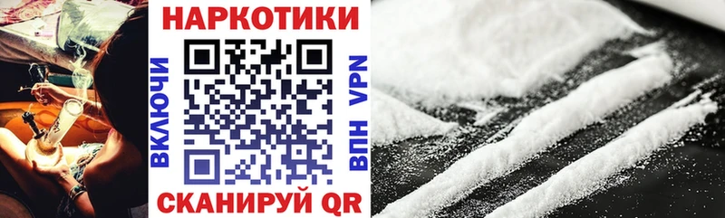 Купить наркоту Нея КОКАИН ГАШ Бошки Шишки