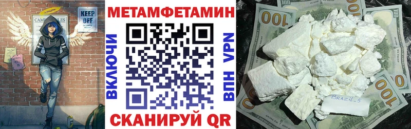 АМФЕТАМИН Premium МЕГА как войти Нея купить цена