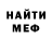 Амфетамин Розовый KAZNA _