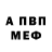 АМФЕТАМИН Premium PotatoCat