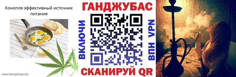 darknet состав  Нея  Canna-Cookies конопля 