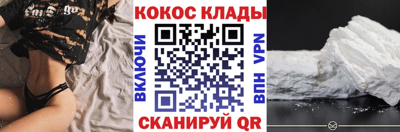 COCAIN VHQ Нея
