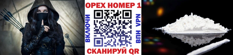 где можно купить наркотик  Нея  COCAIN Колумбийский 