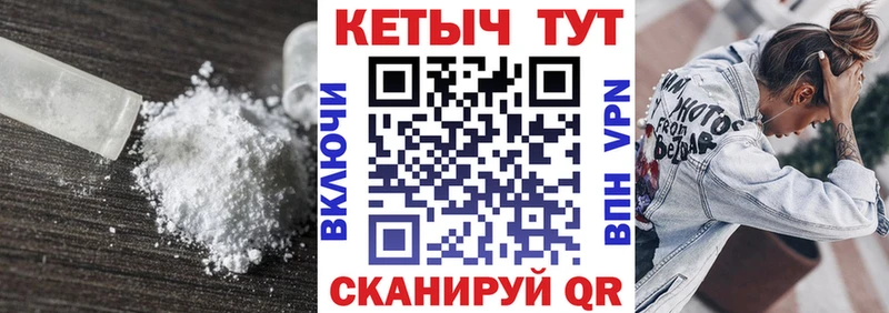 Кетамин ketamine  Нея 