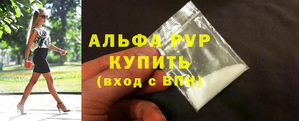 а пвп мука Бородино