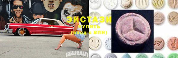 кристаллы Верхнеуральск