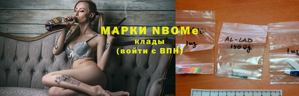 трава Бронницы