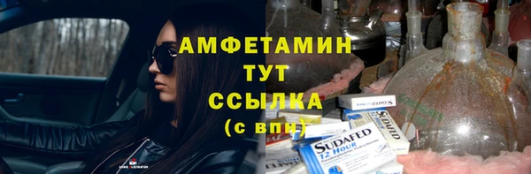 круглые Бугульма