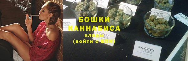 бутик Верея
