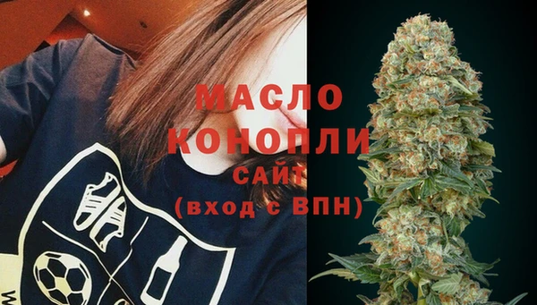 кристаллы Верхнеуральск