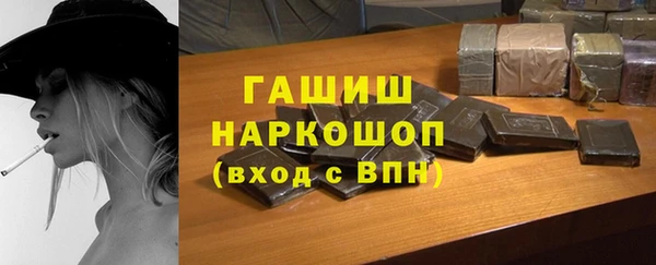 трава Бронницы