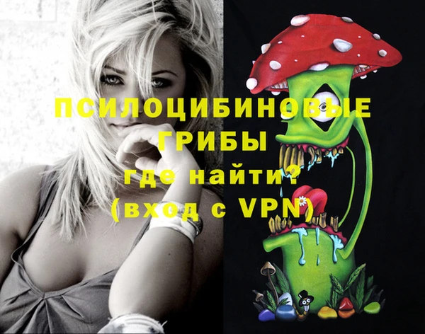 кристаллы Верхний Тагил