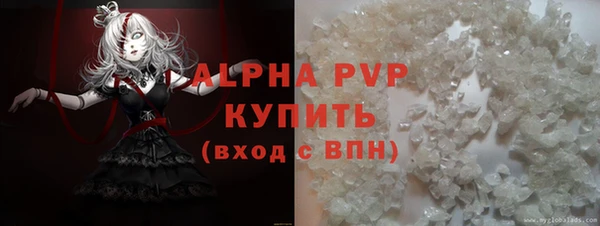 круглые Бугульма