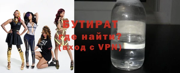 круглые Бугульма