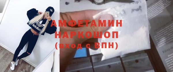 кристаллы Верхнеуральск
