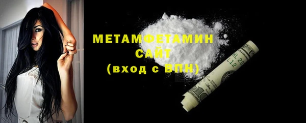 кристаллы Верхнеуральск