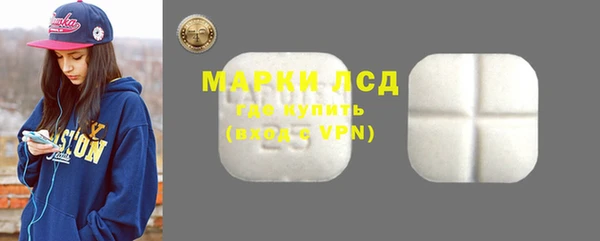 трава Бронницы