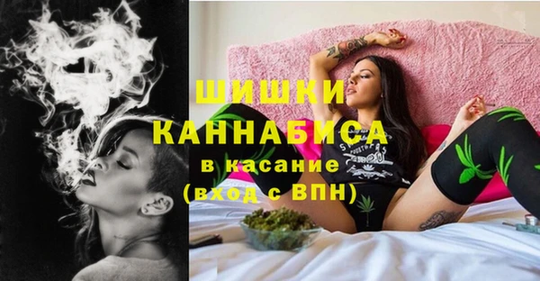 кристаллы Верхний Тагил