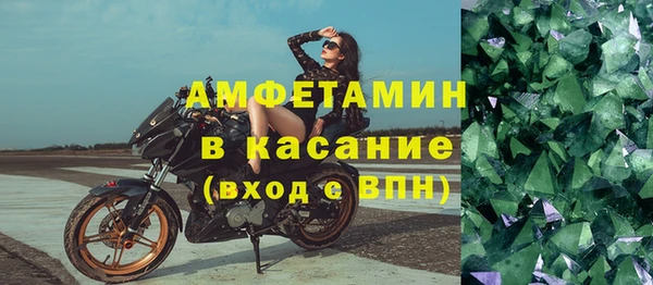трава Бронницы