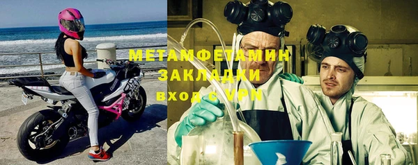 кристаллы Верхний Тагил
