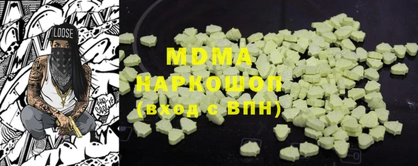 трава Бронницы