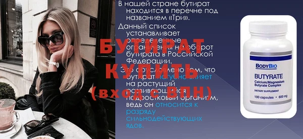 а пвп мука Бородино