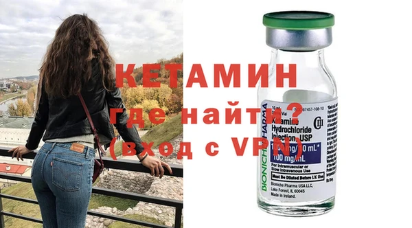 кристаллы Верхнеуральск