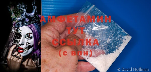 кристаллы Верхний Тагил