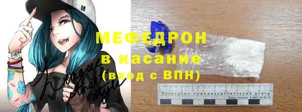 кристаллы Верхний Тагил