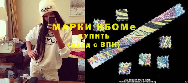 трава Бронницы