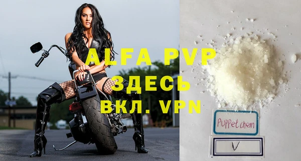 трава Бронницы