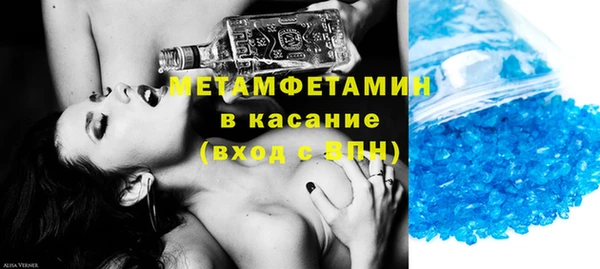 трава Бронницы