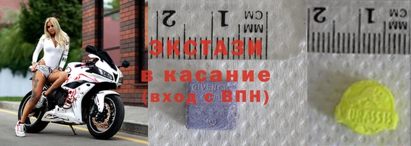 трава Бронницы