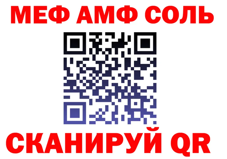 Cocaine Fish Scale зеркало дарк нет гидра Нея