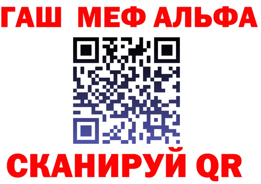 АМФЕТАМИН VHQ сайт это OMG Нея