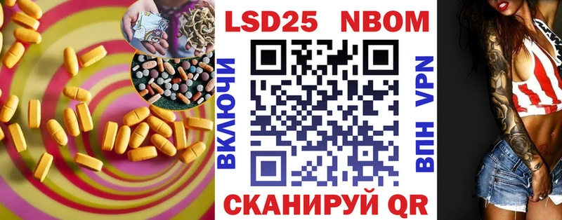 продажа наркотиков  Нея  Лсд 25 экстази ecstasy 