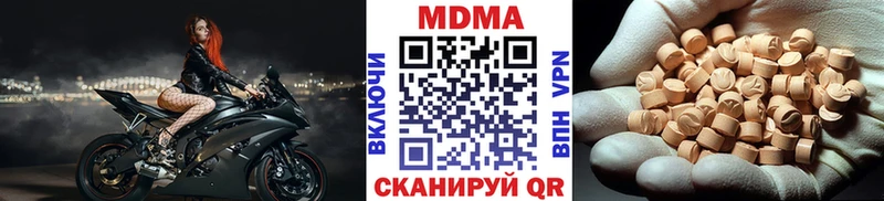 МДМА VHQ  Нея 