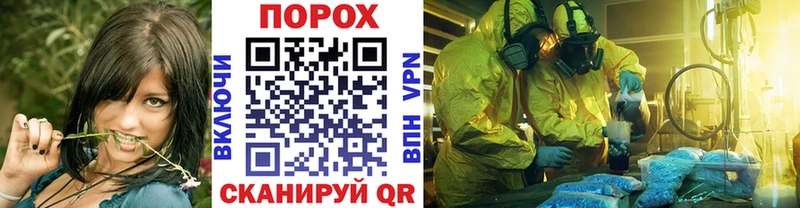 мега как зайти  Нея  Метамфетамин витя 